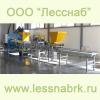 Линия для заполнения и засева кассет (BCC, Швеция)